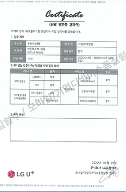 특허증